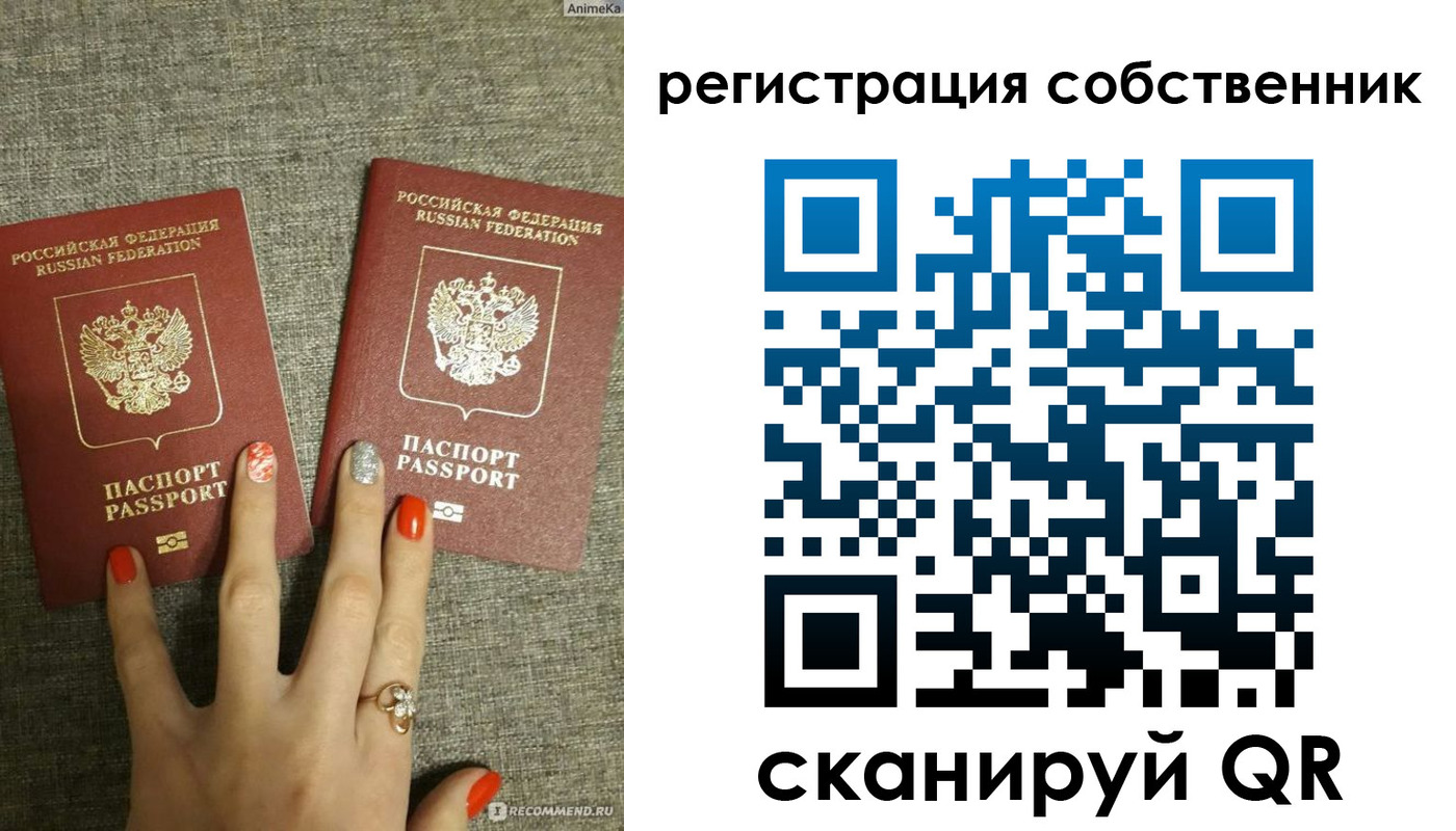 прописка ребенка в Кореновске