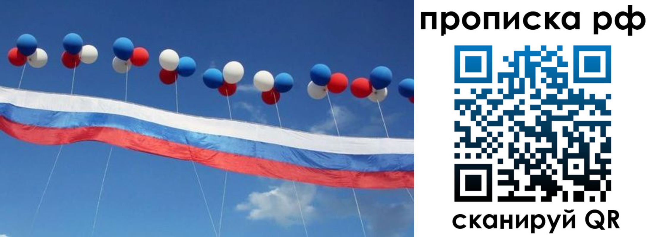 найти адрес прописки в Кореновске
