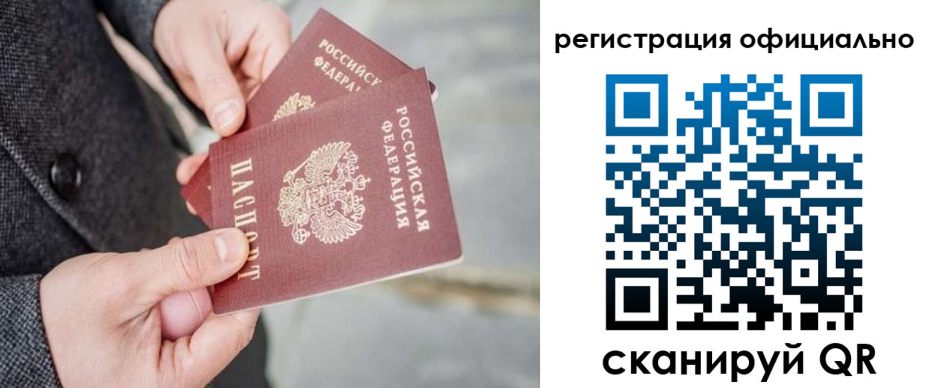 регистрация для дет. сада в Кореновске
