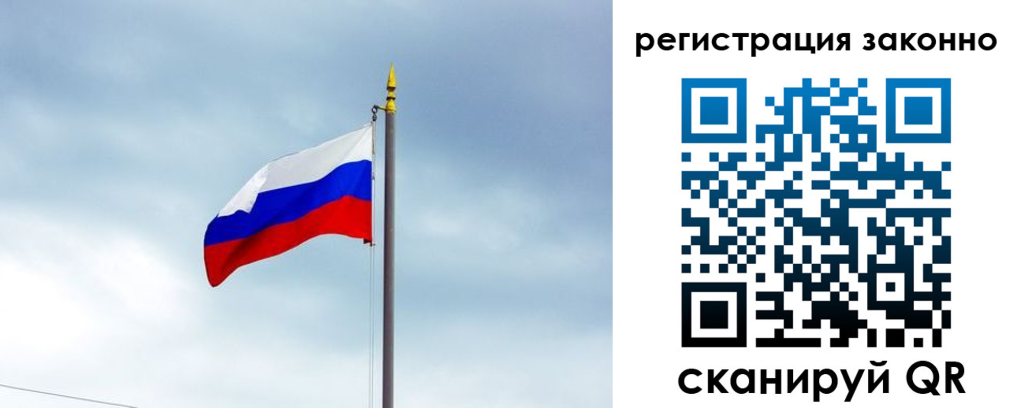 временная регистрация для всех в Кореновске