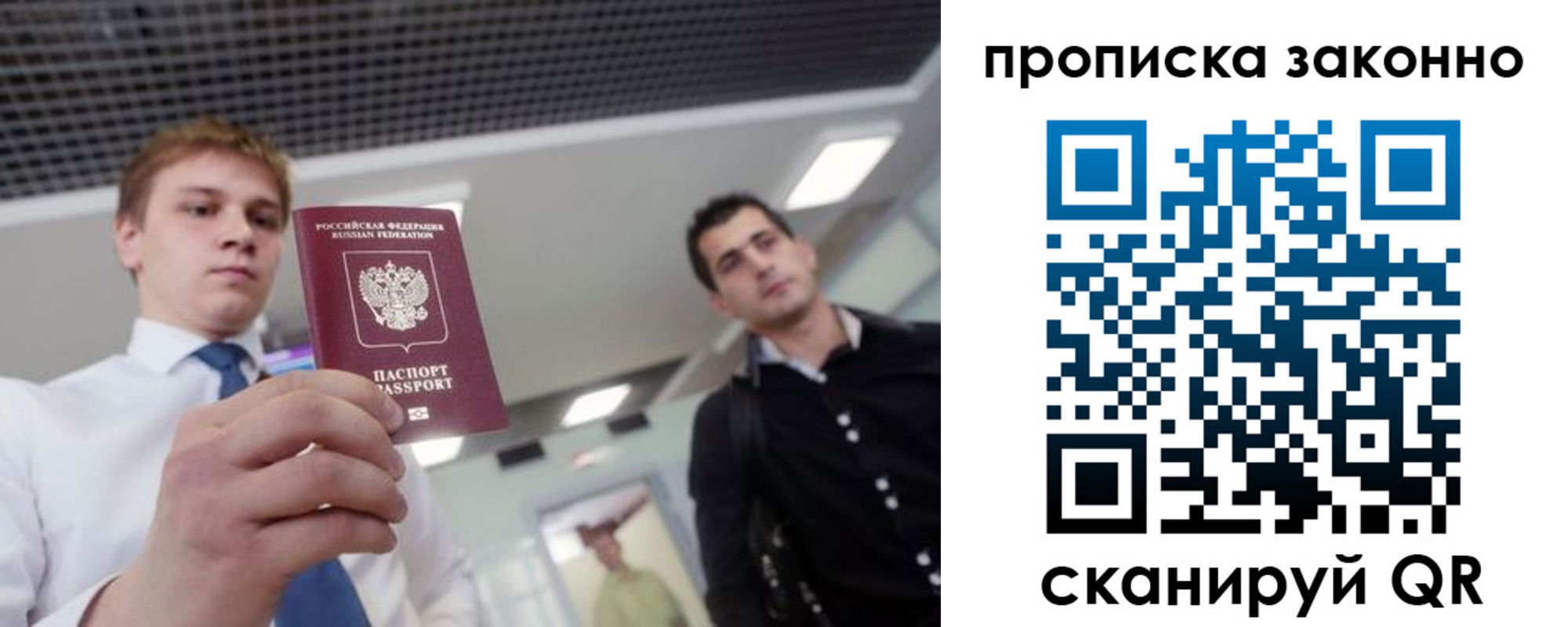регистрация для дет. сада в Кореновске