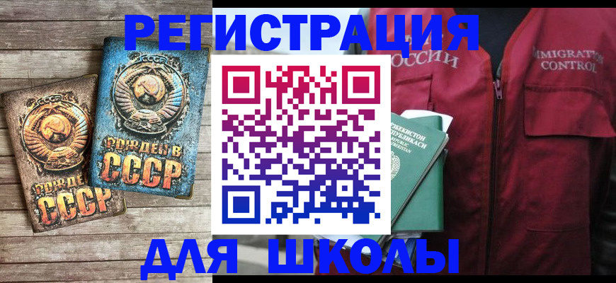 форма 3 в Кореновске